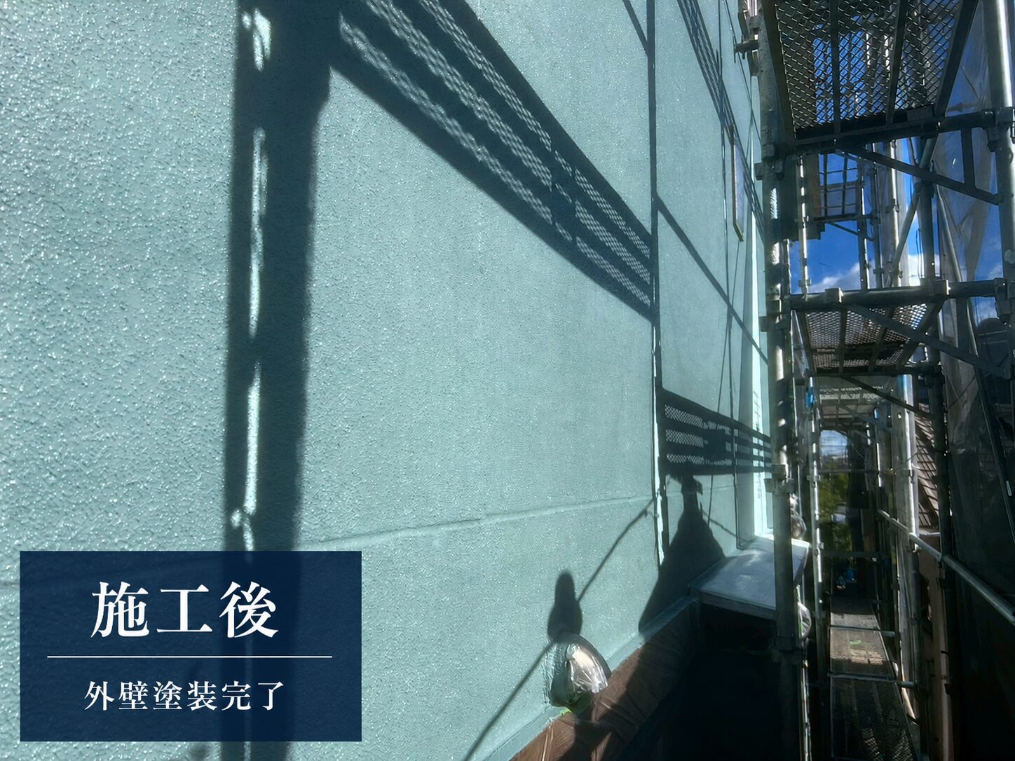 57-60Cのブルー系で仕上げた新居浜市の外壁