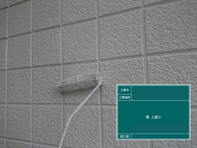 外壁塗装で上塗りを行い仕上げている様子