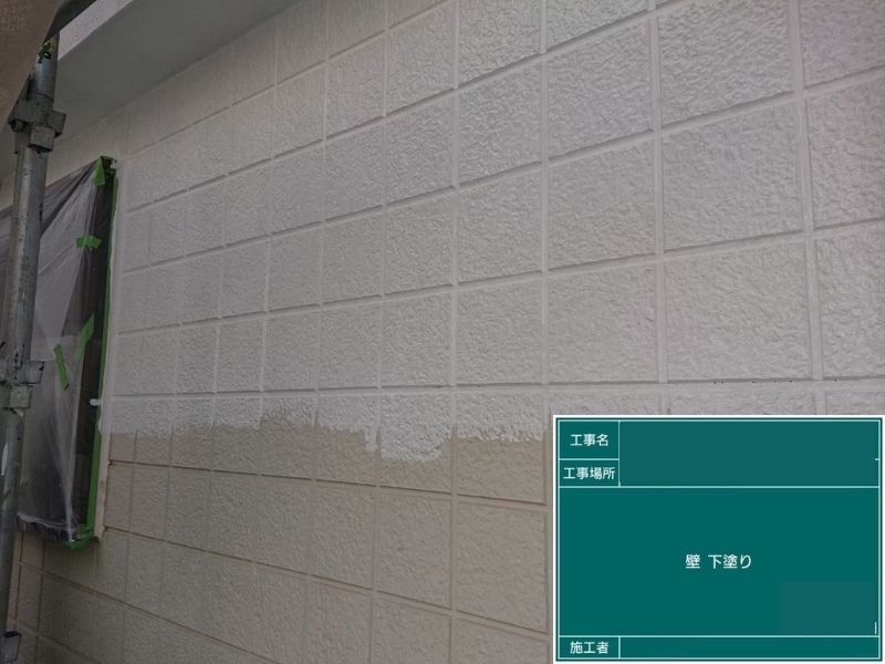 外壁塗装で下塗りを行っている様子