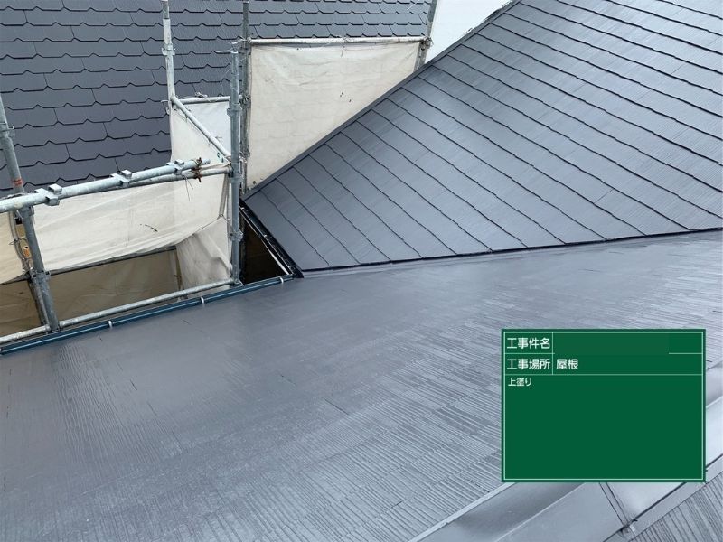屋根塗装の上塗り後に色と艶が整った屋根